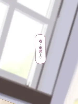 [♀こみ] カズサNTR2 (ブルーアーカイブ)_180_179