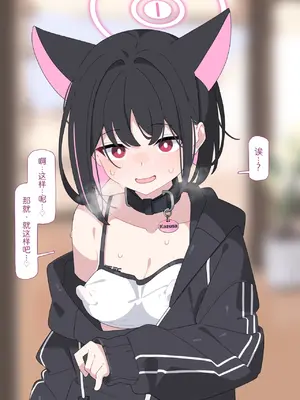 [♀こみ] カズサNTR2 (ブルーアーカイブ)_189_188