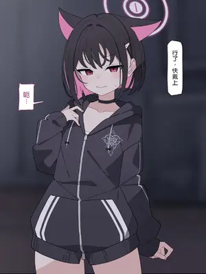 [♀こみ] カズサNTR3 (ブルーアーカイブ)_029_29