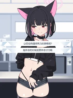 [♀こみ] カズサNTR3 (ブルーアーカイブ)_116_116