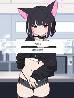 [♀こみ] カズサNTR3 (ブルーアーカイブ)_119_119