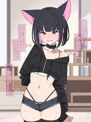 [♀こみ] カズサNTR3 (ブルーアーカイブ)_125_125