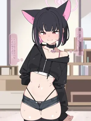 [♀こみ] カズサNTR3 (ブルーアーカイブ)_126_126