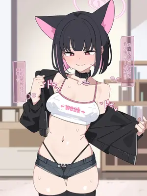 [♀こみ] カズサNTR3 (ブルーアーカイブ)_129_129