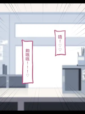 [♀こみ] カズサNTR3 (ブルーアーカイブ)_140_140