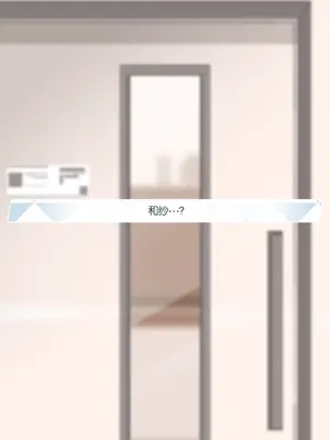 [♀こみ] カズサNTR3 (ブルーアーカイブ)_149_149