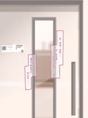 [♀こみ] カズサNTR3 (ブルーアーカイブ)_152_152