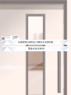 [♀こみ] カズサNTR3 (ブルーアーカイブ)_153_153