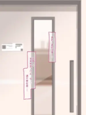 [♀こみ] カズサNTR3 (ブルーアーカイブ)_154_154