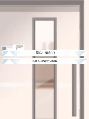 [♀こみ] カズサNTR3 (ブルーアーカイブ)_156_156