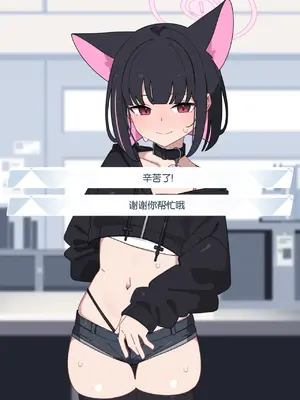 [♀こみ] カズサNTR3 (ブルーアーカイブ)_170_170