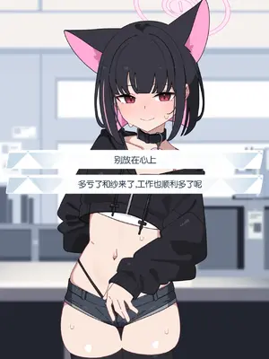 [♀こみ] カズサNTR3 (ブルーアーカイブ)_172_172