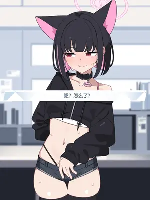 [♀こみ] カズサNTR3 (ブルーアーカイブ)_177_177