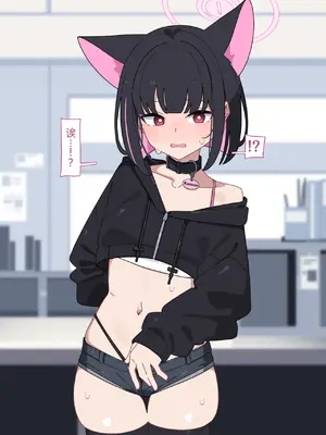 [♀こみ] カズサNTR3 (ブルーアーカイブ)_186_186