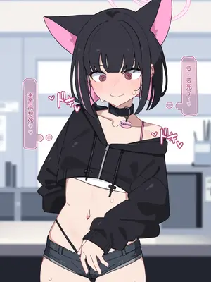 [♀こみ] カズサNTR3 (ブルーアーカイブ)_193_193