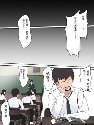 [サンバルキン] 義妹アンナシリーズ総集編（フルカラー） [Sakura机翻汉化]_004_gaeg