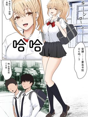 [サンバルキン] 義妹アンナシリーズ総集編（フルカラー） [Sakura机翻汉化]_005_lkty