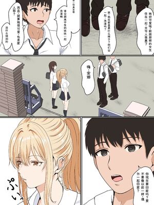 [サンバルキン] 義妹アンナシリーズ総集編（フルカラー） [Sakura机翻汉化]_006_rovm