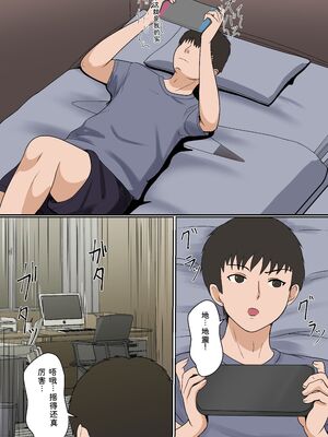 [サンバルキン] 義妹アンナシリーズ総集編（フルカラー） [Sakura机翻汉化]_011_caxo