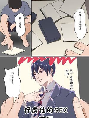 [サンバルキン] 義妹アンナシリーズ総集編（フルカラー） [Sakura机翻汉化]_013_crdc