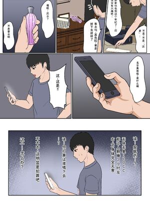 [サンバルキン] 義妹アンナシリーズ総集編（フルカラー） [Sakura机翻汉化]_014_yury