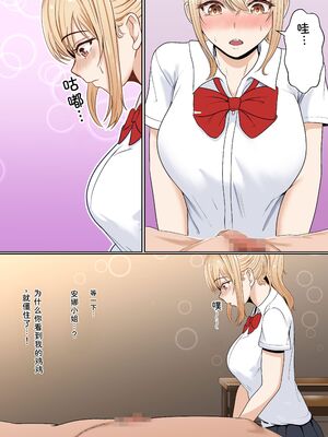 [サンバルキン] 義妹アンナシリーズ総集編（フルカラー） [Sakura机翻汉化]_025_rrmb