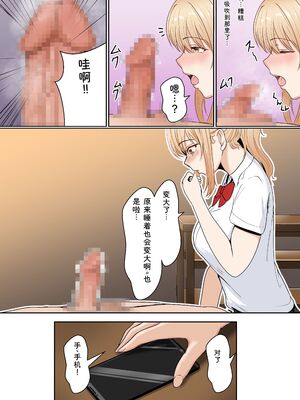 [サンバルキン] 義妹アンナシリーズ総集編（フルカラー） [Sakura机翻汉化]_027_veqo