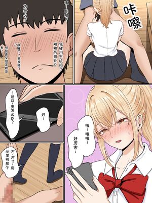 [サンバルキン] 義妹アンナシリーズ総集編（フルカラー） [Sakura机翻汉化]_028_brdj