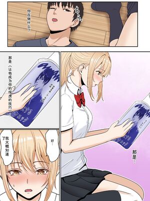 [サンバルキン] 義妹アンナシリーズ総集編（フルカラー） [Sakura机翻汉化]_030_vpxl