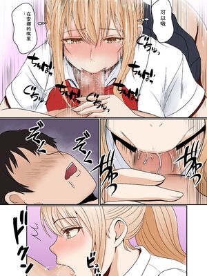 [サンバルキン] 義妹アンナシリーズ総集編（フルカラー） [Sakura机翻汉化]_034_ivfs