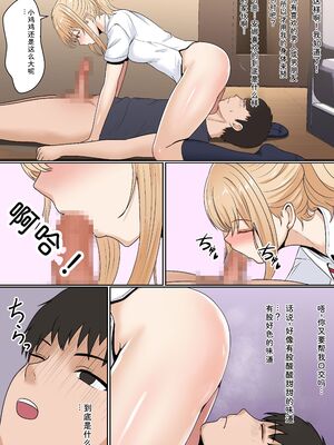 [サンバルキン] 義妹アンナシリーズ総集編（フルカラー） [Sakura机翻汉化]_039_jmht