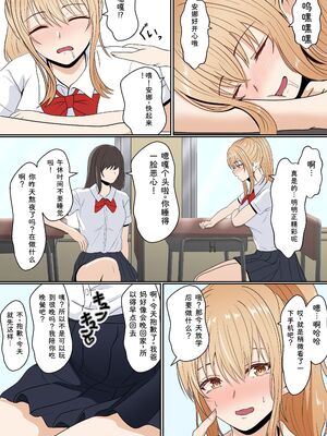 [サンバルキン] 義妹アンナシリーズ総集編（フルカラー） [Sakura机翻汉化]_053_arjx