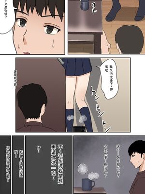 [サンバルキン] 義妹アンナシリーズ総集編（フルカラー） [Sakura机翻汉化]_056_sbcu