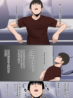 [サンバルキン] 義妹アンナシリーズ総集編（フルカラー） [Sakura机翻汉化]_089_gmmc