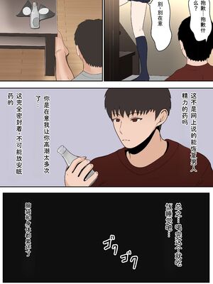 [サンバルキン] 義妹アンナシリーズ総集編（フルカラー） [Sakura机翻汉化]_091_hubb