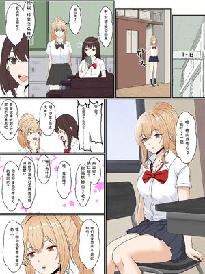 [サンバルキン] 義妹アンナシリーズ総集編（フルカラー） [Sakura机翻汉化]_095_yjgb