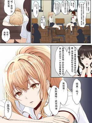 [サンバルキン] 義妹アンナシリーズ総集編（フルカラー） [Sakura机翻汉化]_096_yfgx