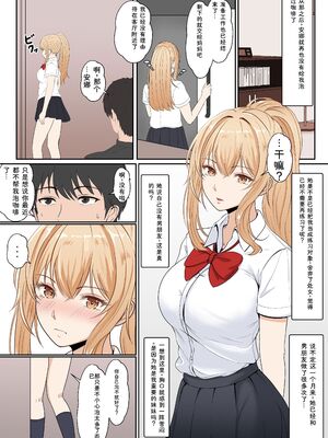 [サンバルキン] 義妹アンナシリーズ総集編（フルカラー） [Sakura机翻汉化]_098_apoj