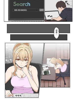 [サンバルキン] 義妹アンナシリーズ総集編（フルカラー） [Sakura机翻汉化]_100_rygr