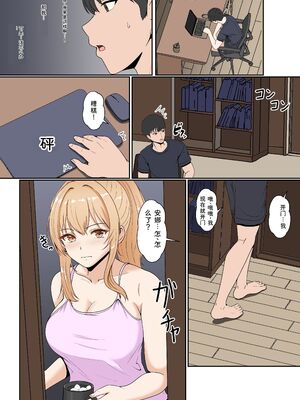 [サンバルキン] 義妹アンナシリーズ総集編（フルカラー） [Sakura机翻汉化]_103_hkhp