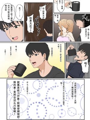 [サンバルキン] 義妹アンナシリーズ総集編（フルカラー） [Sakura机翻汉化]_104_rboc