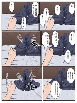 [サンバルキン] 義妹アンナシリーズ総集編（フルカラー） [Sakura机翻汉化]_120_oyay