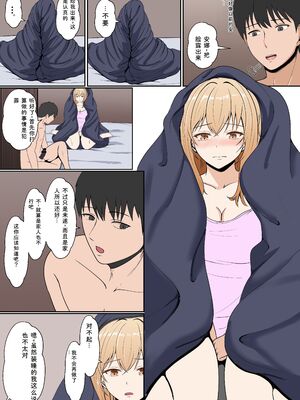 [サンバルキン] 義妹アンナシリーズ総集編（フルカラー） [Sakura机翻汉化]_121_flih