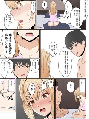 [サンバルキン] 義妹アンナシリーズ総集編（フルカラー） [Sakura机翻汉化]_122_skqy