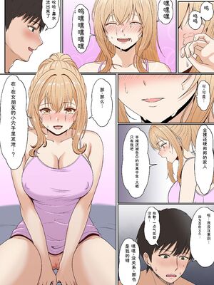 [サンバルキン] 義妹アンナシリーズ総集編（フルカラー） [Sakura机翻汉化]_128_cptx