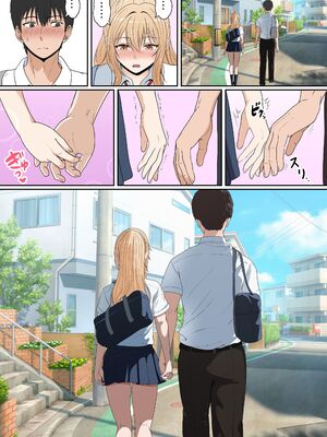 [サンバルキン] 義妹アンナシリーズ総集編（フルカラー） [Sakura机翻汉化]_156_ydlg