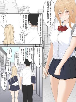 [サンバルキン] 義妹アンナシリーズ総集編（フルカラー） [Sakura机翻汉化]_160_lmqy