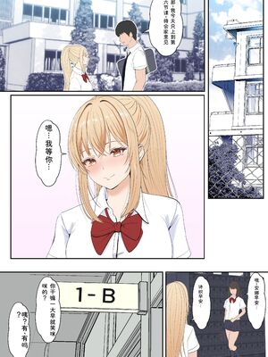 [サンバルキン] 義妹アンナシリーズ総集編（フルカラー） [Sakura机翻汉化]_161_riml