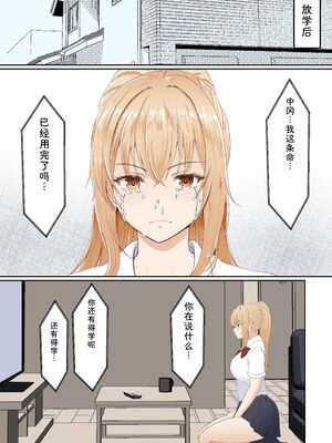 [サンバルキン] 義妹アンナシリーズ総集編（フルカラー） [Sakura机翻汉化]_164_ygxa