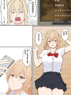 [サンバルキン] 義妹アンナシリーズ総集編（フルカラー） [Sakura机翻汉化]_165_xnxa